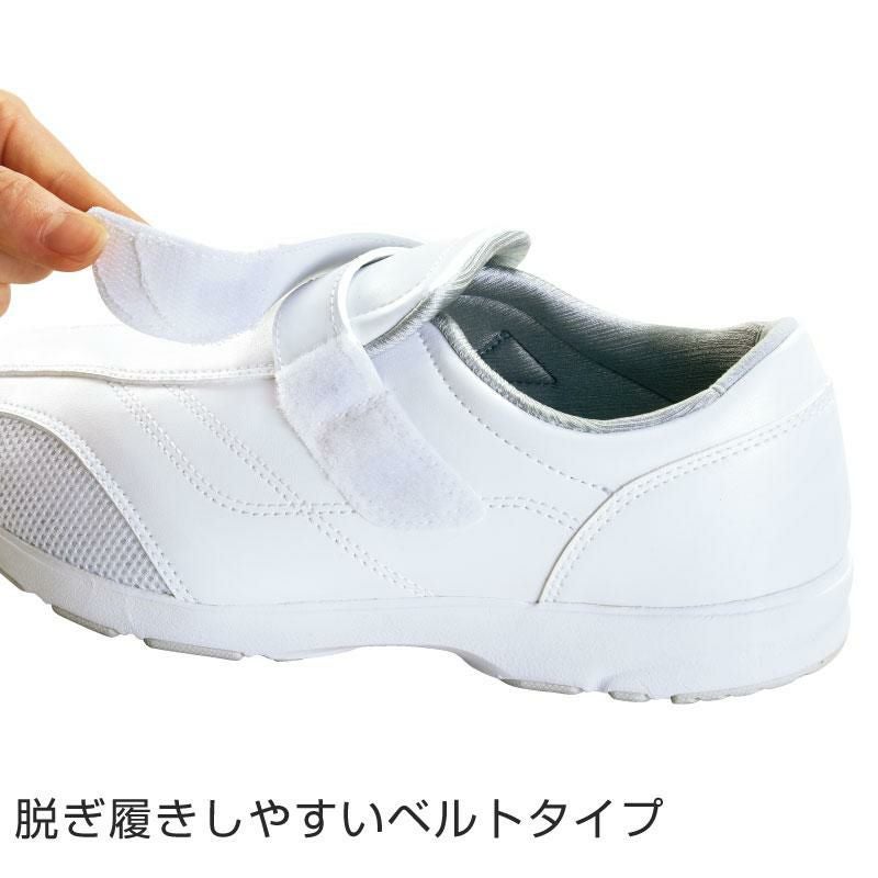ナースウォーカー510 [asics/A041-101,A041-002]（21.5-25.5