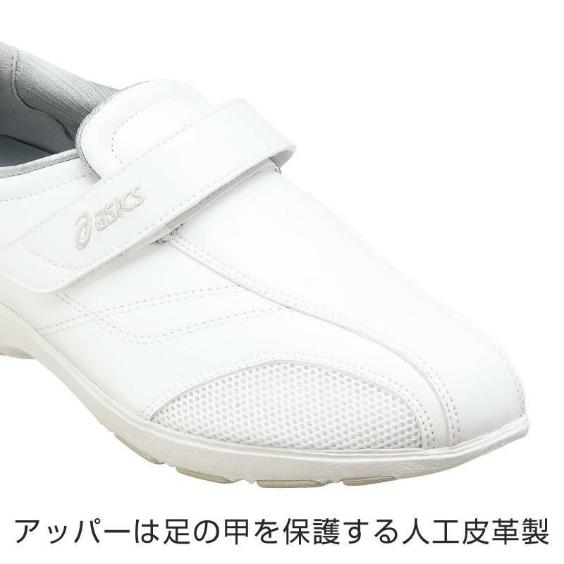 ナースウォーカー510 [asics/A041-101,A041-002]（21.5-25.5