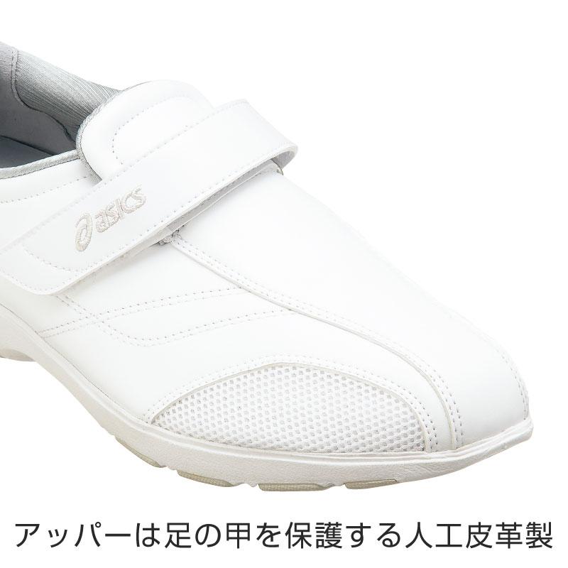ナースウォーカー510 [asics/A041-101,A041-002]（21.5-25.5 