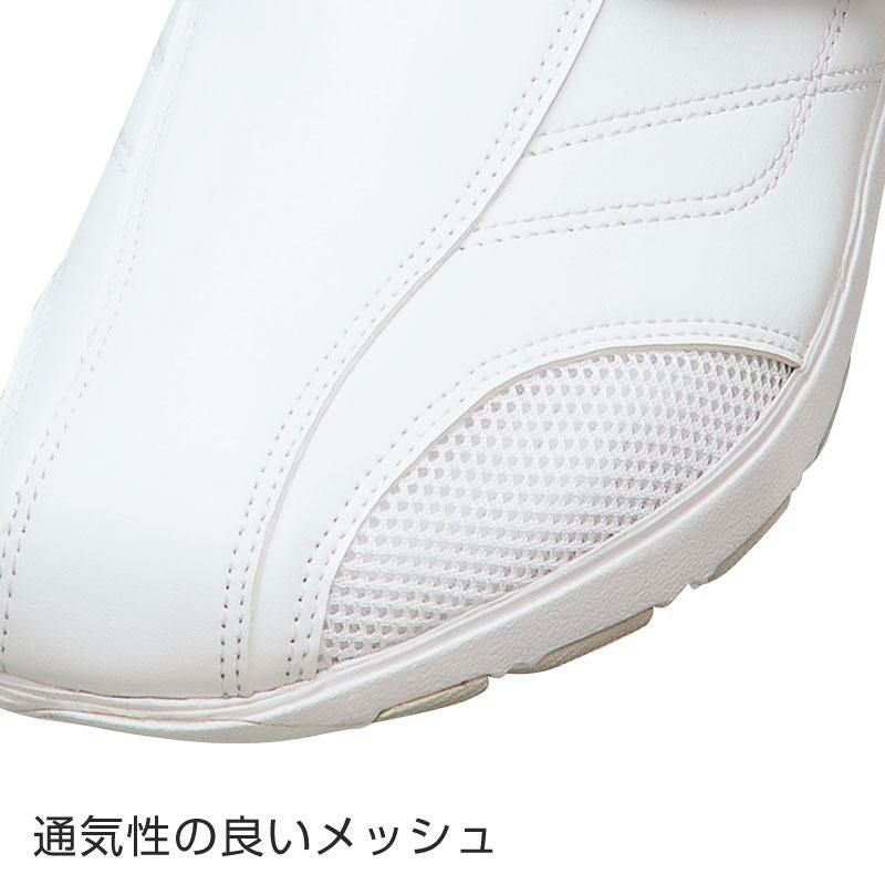 ナースウォーク510 [asics/A041-101,A041-002]（21.5-25.5）