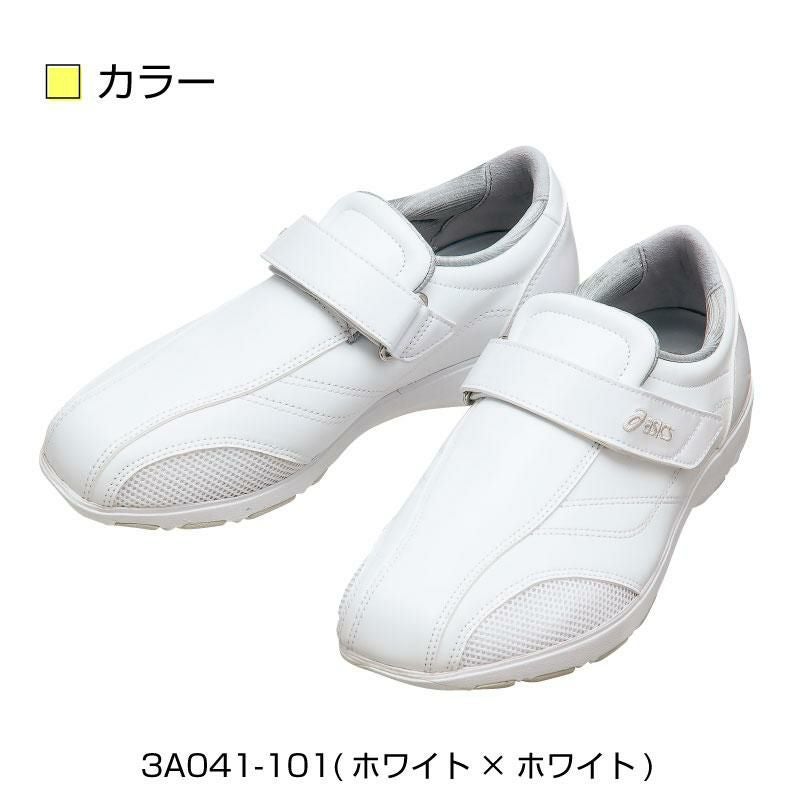 ナースウォーカー510 [asics/A041-101,A041-002]（21.5-25.5