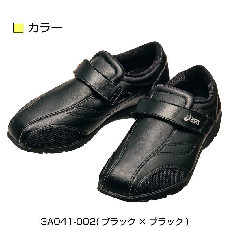 ナースウォーカー510 [asics/A041-101,A041-002]（21.5-25.5