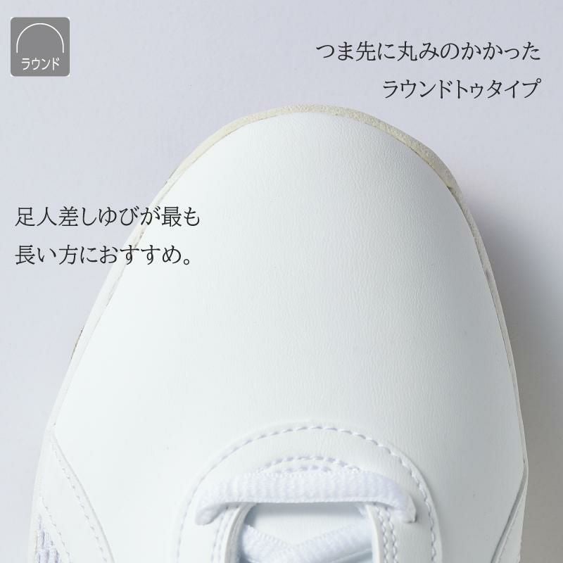 ナースシューズ [FMN201-0113/アシックス]21.5-29.0