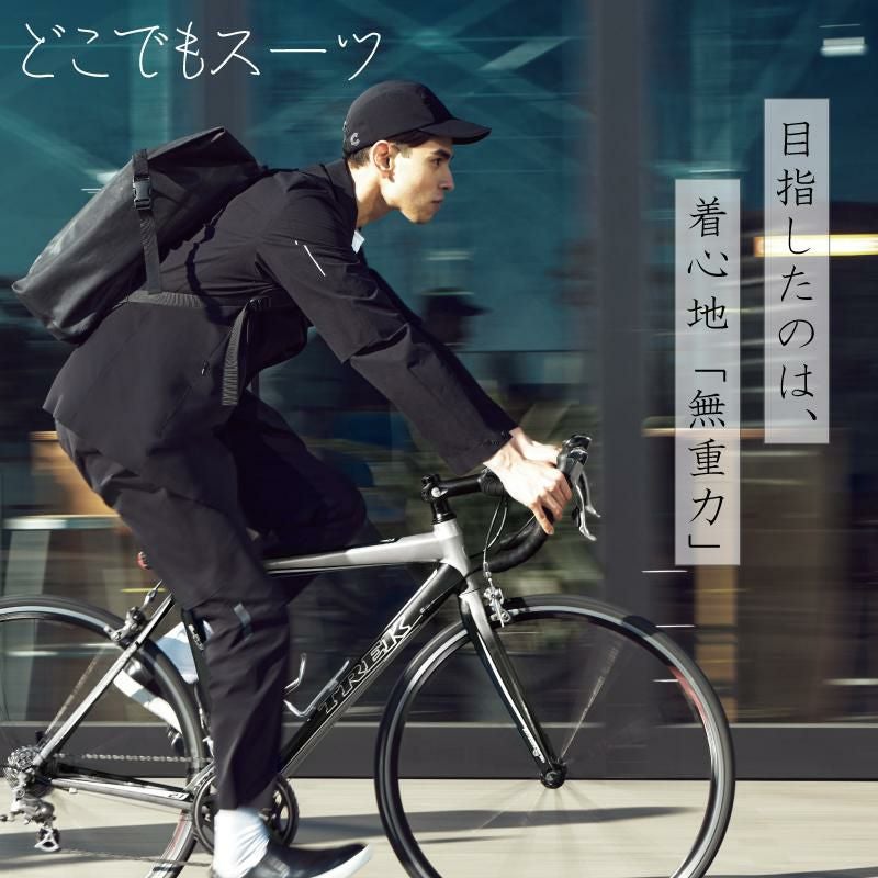 どこでもジャケット（メンズ） [カーシー/CAD184]｜事務服・オフィス