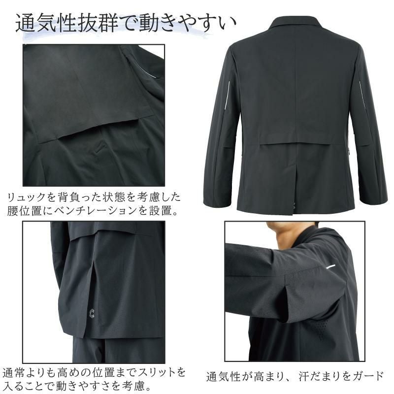 どこでもジャケット（メンズ） [カーシー/CAD184]｜事務服・オフィス
