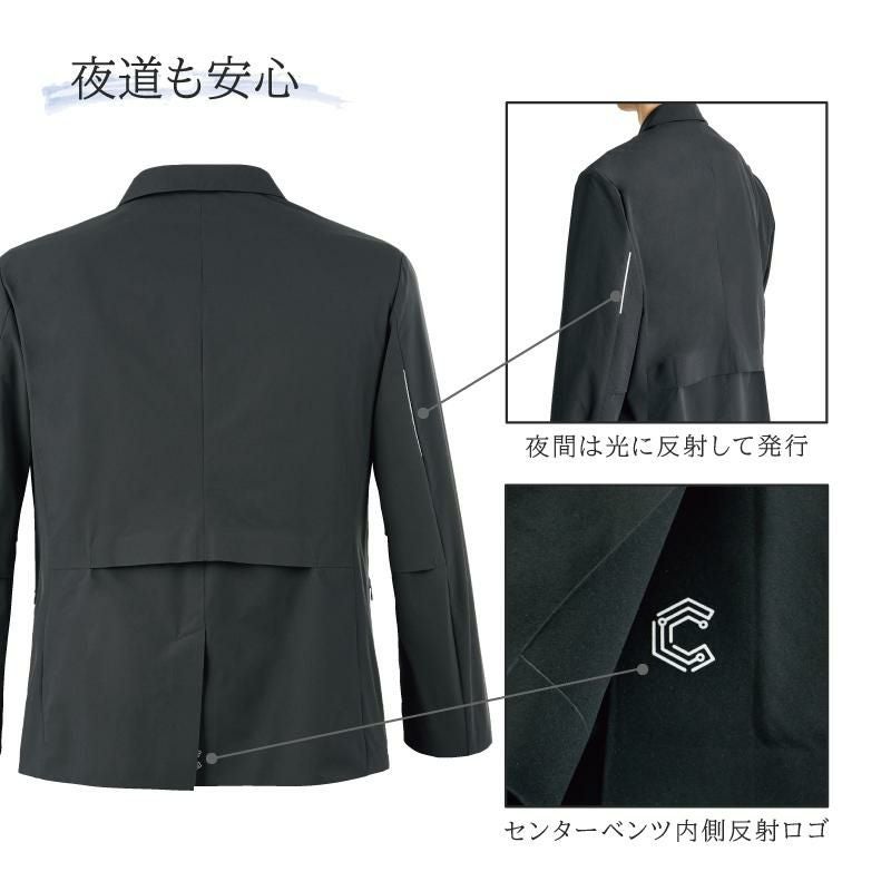 Chiy様オーダー品 どこでもジャケット（メンズ） [カーシー/CAD184]｜事務服・オフィス