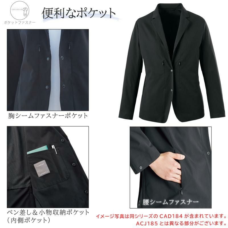 どこでもジャケット（レディース） [カーシー/CAJ185]｜事務服