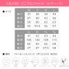 どこでもジャケット（レディース） [カーシー/CAJ185]