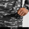 HUMMER 裏フリースジャケット[114025/アタックベース]（M-3L）