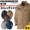HUMMER ストレッチ長袖シャツ[6016/アタックベース]（M-3L）