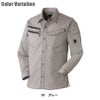 HUMMER ストレッチ長袖シャツ[6016/アタックベース]（M-3L）