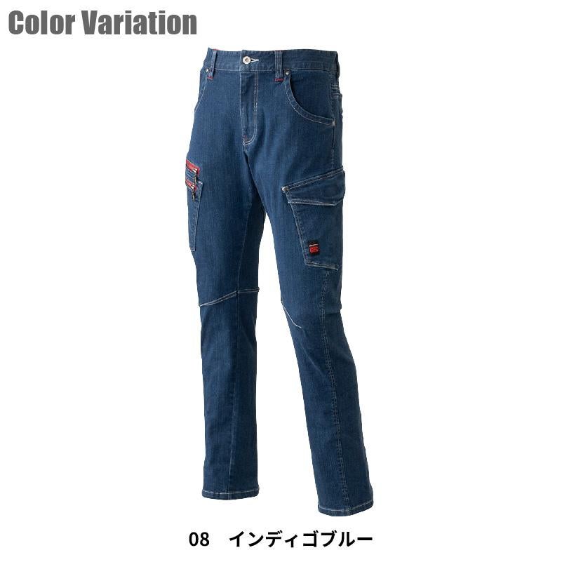 HUMMER ストレッチ3Dカーゴパンツ[6071/アタックベース]（S-3L）