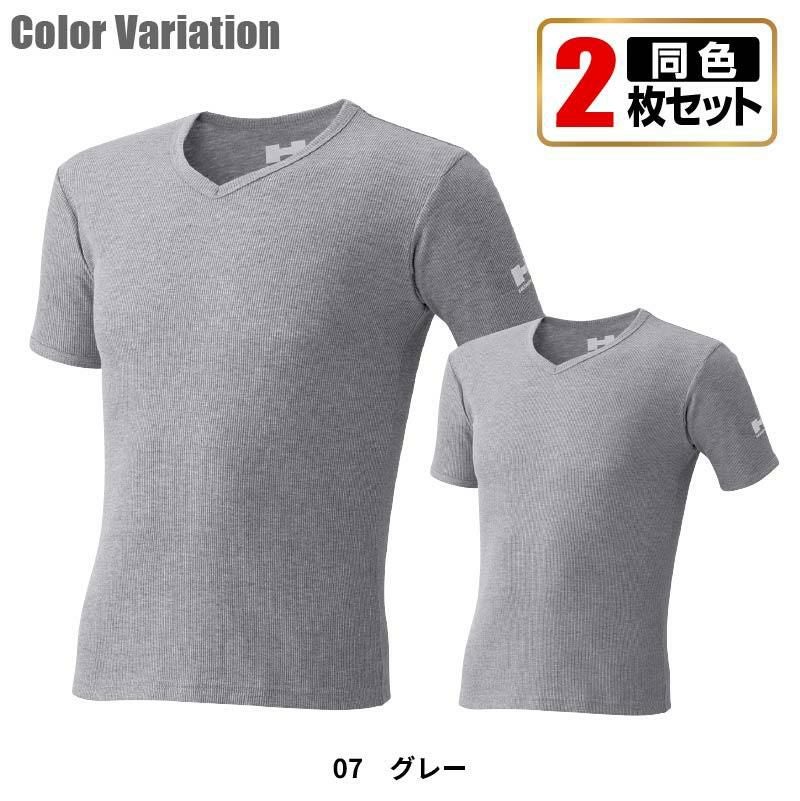 HUMMER　904315　V首半袖リブTシャツ　LLサイズ　2枚組 HUMMER ハマー 9043-15 Vネック半袖リブTシャツ 2枚組 メンズ 作業服
