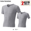 HUMMER V首半袖リブTシャツ 2枚組[904315/アタックベース]（S-LL）