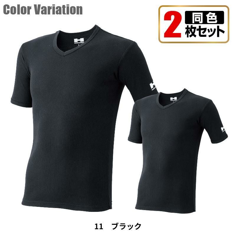 HUMMER V首半袖リブTシャツ 2枚組[904315/アタックベース]（S-LL