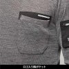HUMMER ワッフルインナー[906915/アタックベース]（S-3L）