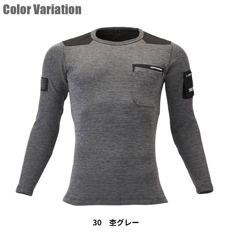 HUMMER ワッフルインナー[906915/アタックベース]（S-3L）