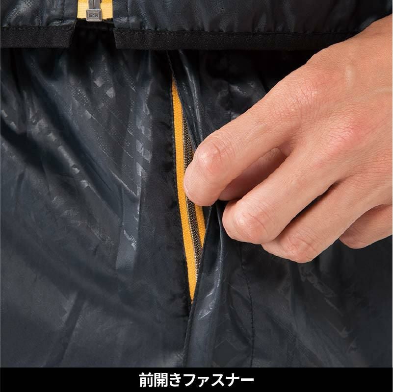 HUMMER カーゴブレーカーパンツ[9101/アタックベース]（M-3L）