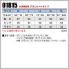 HUMMER グランヒートタイツ[01815/アタックベース]（5L）