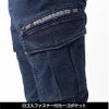 HUMMER ストレッチカーゴパンツ[3071/アタックベース]（4L-6L）