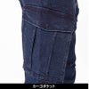 HUMMER ストレッチカーゴパンツ[3071/アタックベース]（4L-6L）
