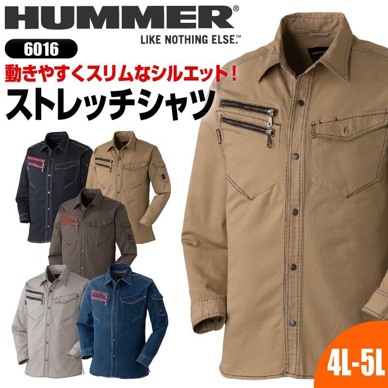 HUMMER ストレッチ長袖シャツ[6016/アタックベース]（4L-5L）