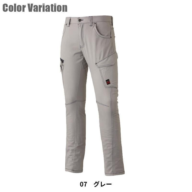 HUMMER ストレッチ3Dカーゴパンツ[6071/アタックベース]（4L-5L）