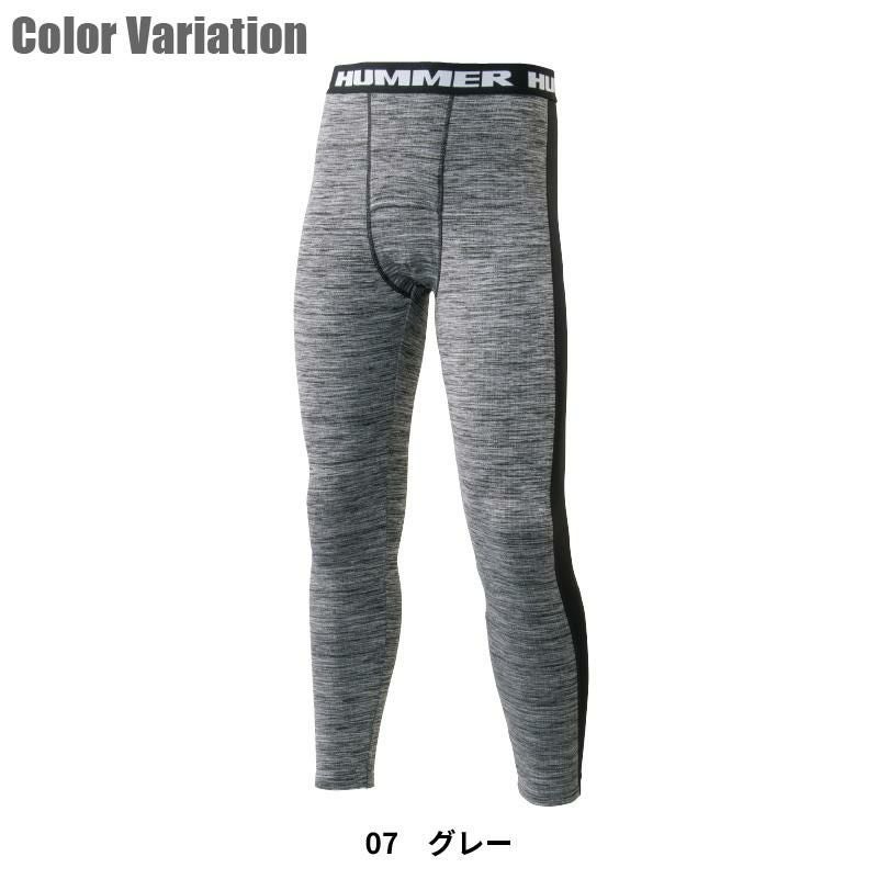 HUMMER 裏PPパンツ[865815/アタックベース]（5L）