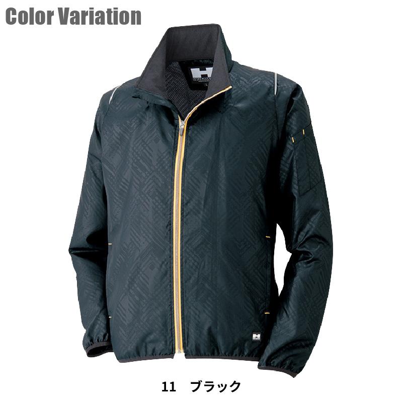 HUMMER 背メッシュブレーカージャケット[9004/アタックベース]（4L-5L）