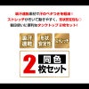 HUMMER タンクトップ 2枚組[904415/アタックベース]（S-LL）