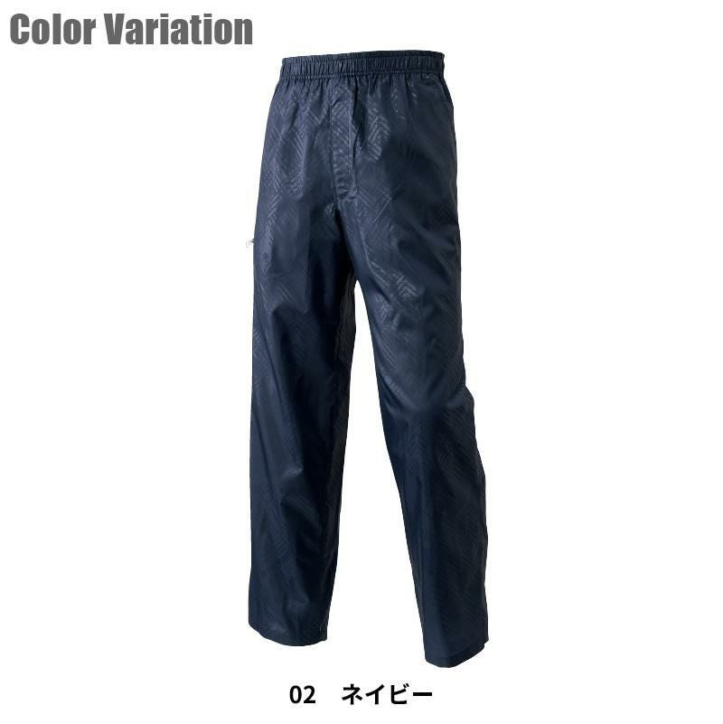 HUMMER カーゴブレーカーパンツ[9101/アタックベース]（4L-5L）