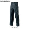 HUMMER カーゴブレーカーパンツ[9101/アタックベース]（4L-5L）