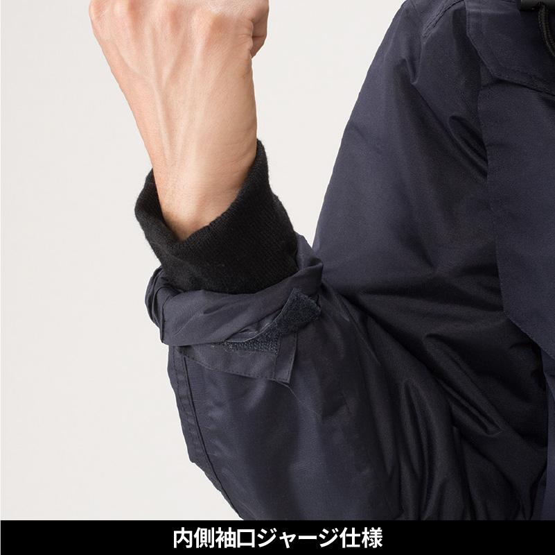 HUMMER 防水防寒ツナギ[951130/アタックベース]（4L-6L）