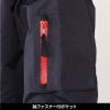 HUMMER 防水防寒ツナギ[951130/アタックベース]（4L-6L）