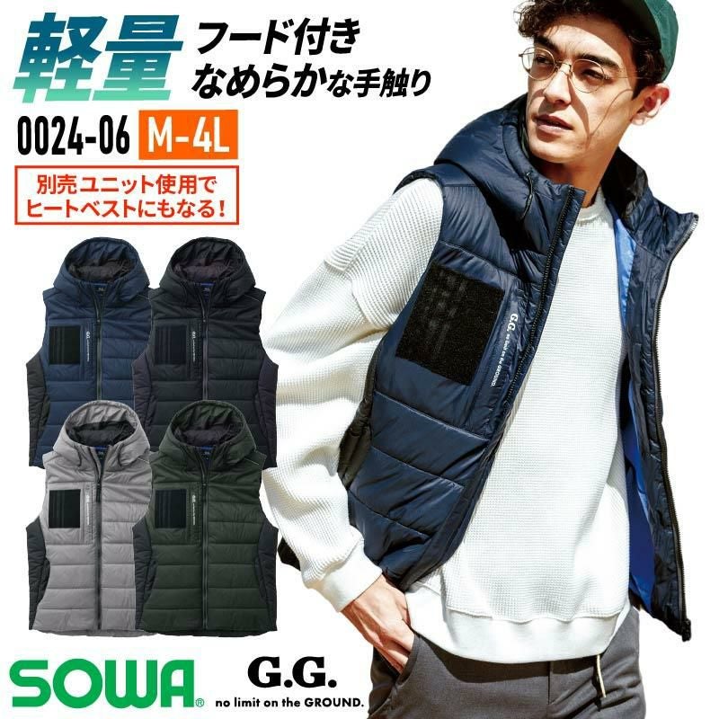 防寒ベスト[桑和/0024-06]（M-4L）｜作業服・作業着の通販なら【公式