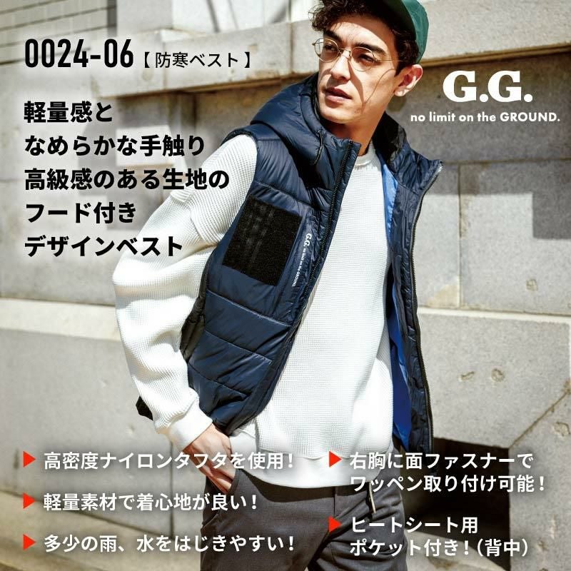 防寒ベスト[桑和/0024-06]（M-4L）｜作業服・作業着の通販なら【公式