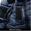 防寒ベスト[桑和/0024-06]（M-4L）