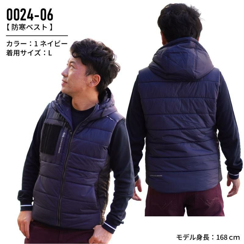 防寒ベスト[桑和/0024-06]（M-4L）｜作業服・作業着の通販なら【公式