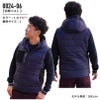 防寒ベスト[桑和/0024-06]（M-4L）