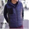 防寒ベスト[桑和/0024-06]（M-4L）