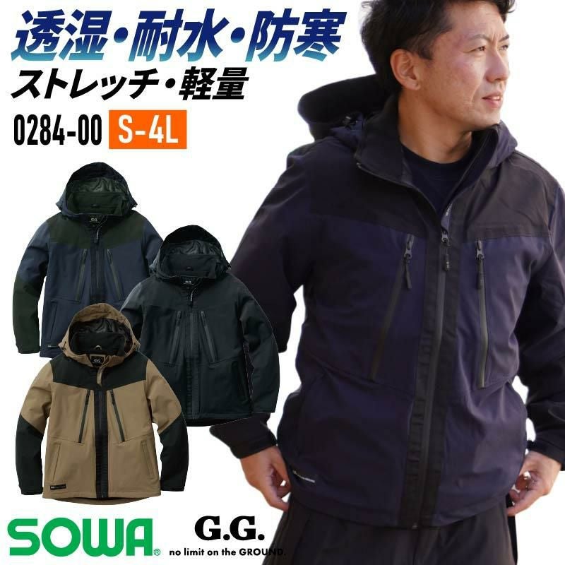 防寒コート(男女兼用)[アイトス/AZ-8860]｜作業服・作業着の通販なら