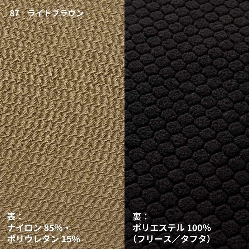 防水防寒ブルゾン[桑和/0284-00]（S-4L）