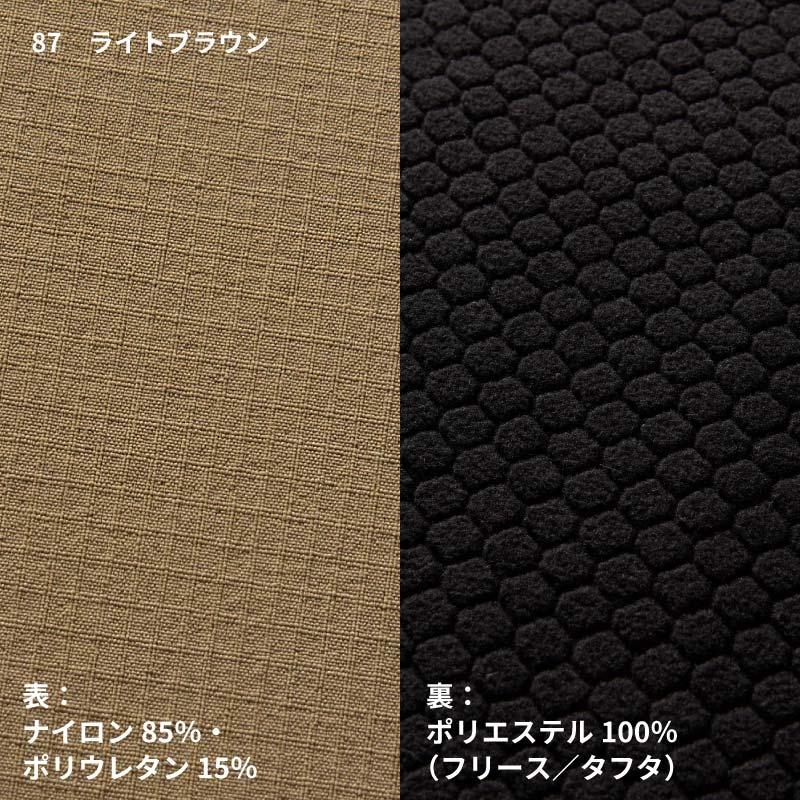 防水防寒ブルゾン[桑和/0284-00]（S-4L）