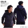 防水防寒ブルゾン[桑和/0284-00]（S-4L）