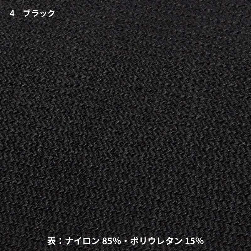 防水防寒カーゴパンツ[桑和/0284-08]（S-4L）