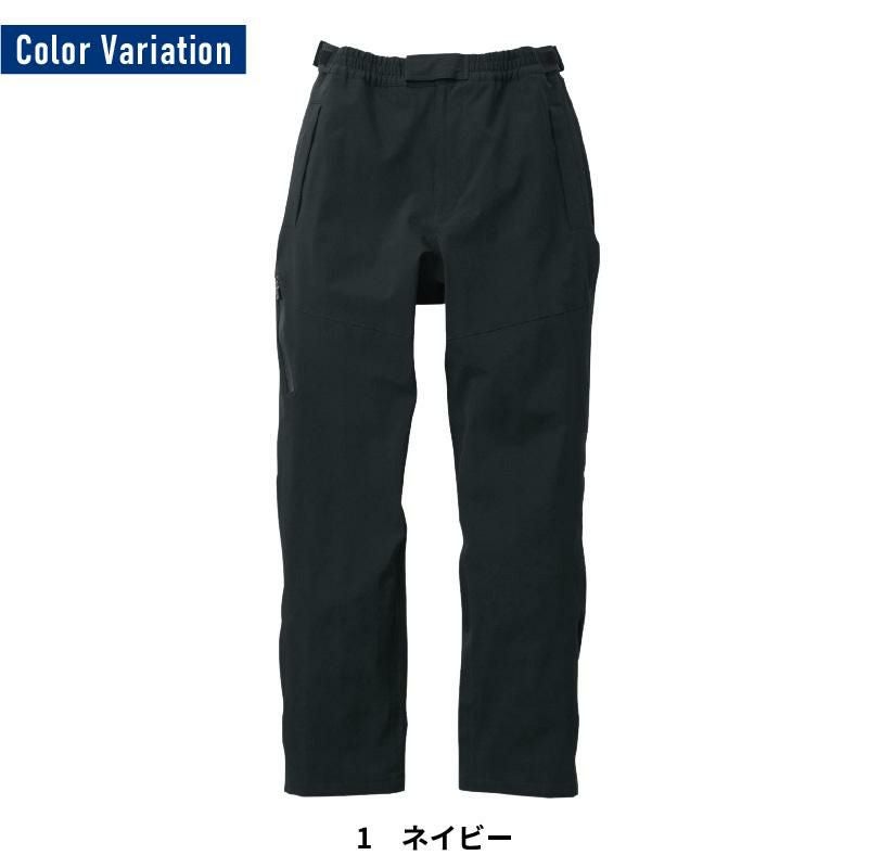 防水防寒カーゴパンツ[桑和/0284-08]（S-4L）