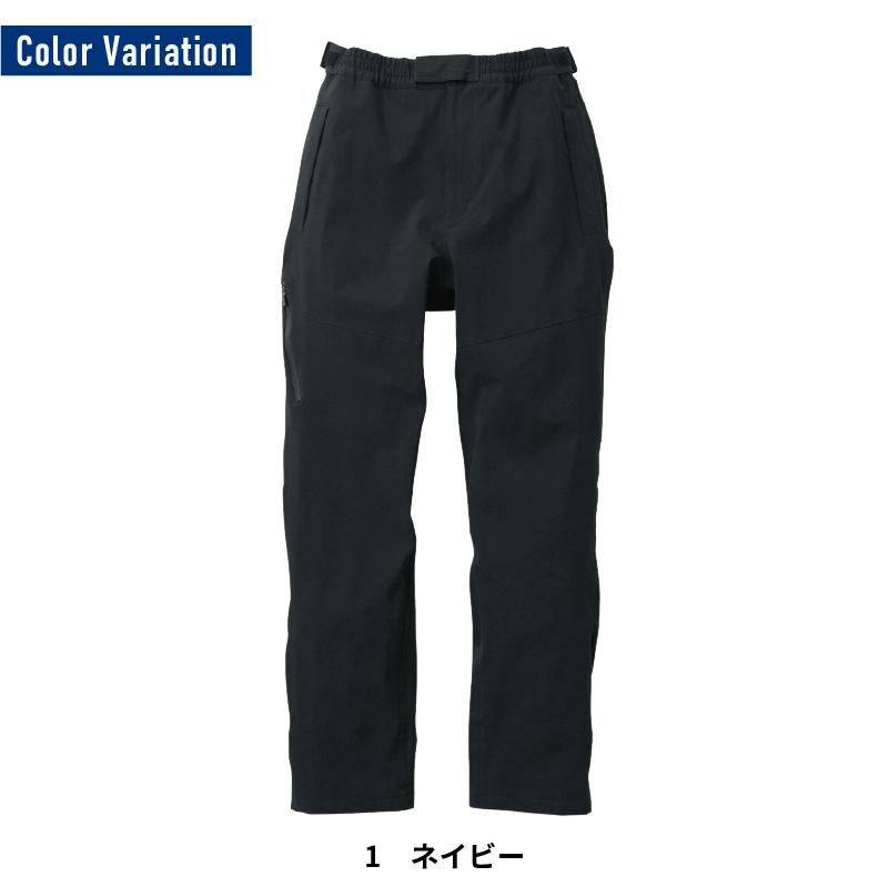 防水防寒カーゴパンツ[桑和/0284-08]（S-4L）