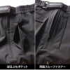 防水防寒カーゴパンツ[桑和/0284-08]（S-4L）