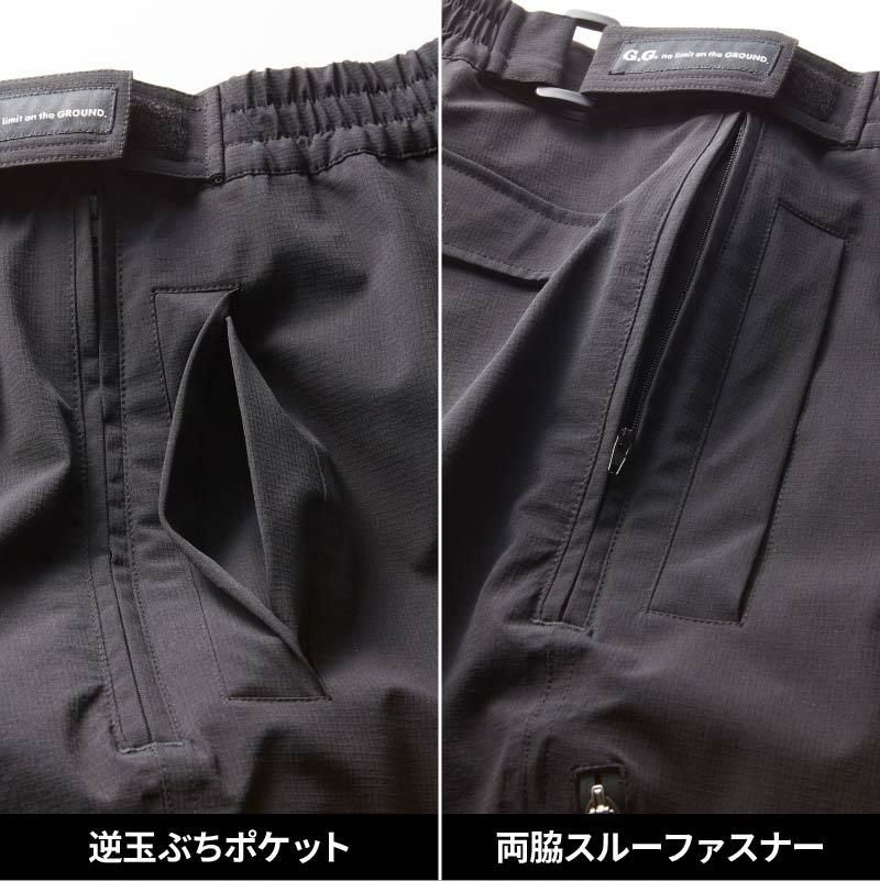 防水防寒カーゴパンツ[桑和/0284-08]（S-4L）