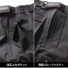 防水防寒カーゴパンツ[桑和/0284-08]（S-4L）